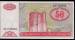 50 Manat ND (1993)