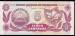 Back of 5 Centavos ND (1991)