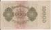 10000 Mark 1922 small size, 7 digits serial