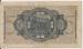5 Reichsmark ND (1940-1945)