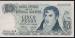 5 Pesos ND (1974-1976)