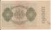10000 Mark 1922 small size, 8 digits serial