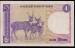 Back of 1 Taka ND (1982) sign Mustafizur Rahman