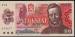 50 Korun 1987