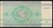 1 Ruble 1992
