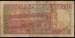 Back of 10 Taka ND (1982) sign Shegufta Bakht Chaudhuri
