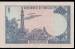 1 Rupee ND (1975-1977) sign Abdur Rauf Shaikh