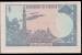 1 Rupee ND (1975-1977) sign Habibullah Baig