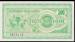 500 (Denar) 1992