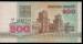 200 Rublei 1992