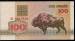100 Rublei 1992