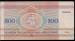 500 Rublei 1992
