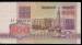 500 Rublei 1992