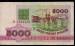 5000 Rublei 1992 (1993)