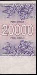 20,000 (Laris) 1994