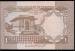 1 Rupee ND (1991-1992) sign Qazi Alimullah