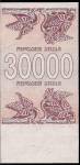 30,000 (Laris) 1994