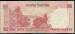 20 Rupees 2009 letter E sign Dr. D Subbarao