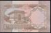 1 Rupee ND (1992-1993) sign Khalid Javed