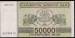 50,000 (Laris) 1994