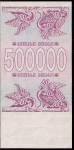 500,000 (Laris) 1994