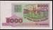 5000 Rublei 1998