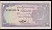 2 Rupees ND (1985-1999) diff place sign Dr. Muhammad Yaqub