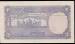 2 Rupees ND (1985-1999) diff place sign Dr. Muhammad Yaqub