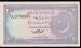 2 Rupees ND (1985-1999) sign Dr. Muhammad Yaqub