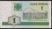 1 Ruble 2000
