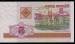 5 Rublei 2000