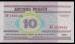 10 Rublei 2000