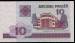 10 Rublei 2000