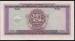 Spatele 500 Escudos ND (1976) 8 digit serial