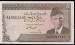 5 Rupees ND (1983-1984) sign Ishrat Hussain