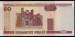 50 Rublei 2000