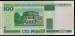 100 Rublei 2000