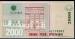 2000 Pesos 2007