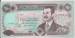 250 Dinars 1995