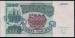 Front of 5000 Rubles 1992