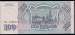 100 Rubles 1993