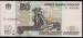 50 Rubles 2004