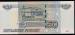 50 Rubles 2004