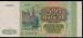 500 Rubles 1993
