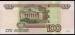 100 Rubles 2004