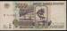 1000 Rubles 1995
