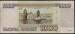 1000 Rubles 1995