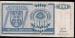 100 Dinara 1992