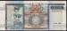 1000 Francs 2006