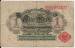 1 Mark 1914